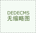 2019華興新春祝福，祝愿祖國繁榮昌盛丨我的祖國