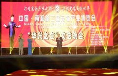 中國·南和第二屆寵物產業博覽會完美收官！