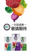 朗仕新品膳食系列即將上市，敬請期待！