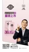 力狼狼部落幼年期貓糧即將上市，火爆預售中！